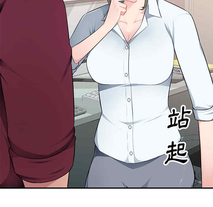 寄生一家人/混乱一家人