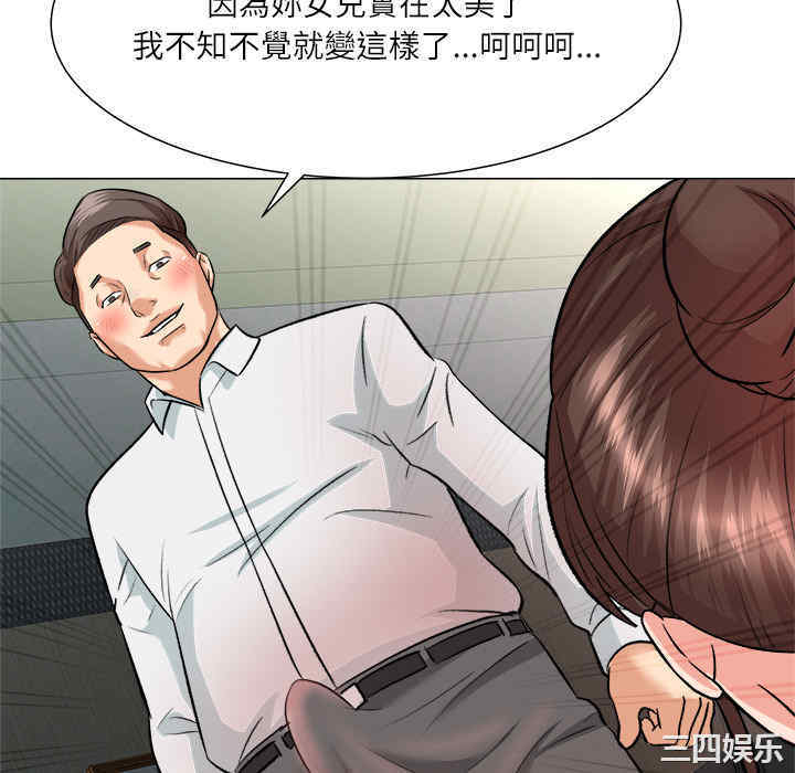 豪赌陷阱/奴隶们