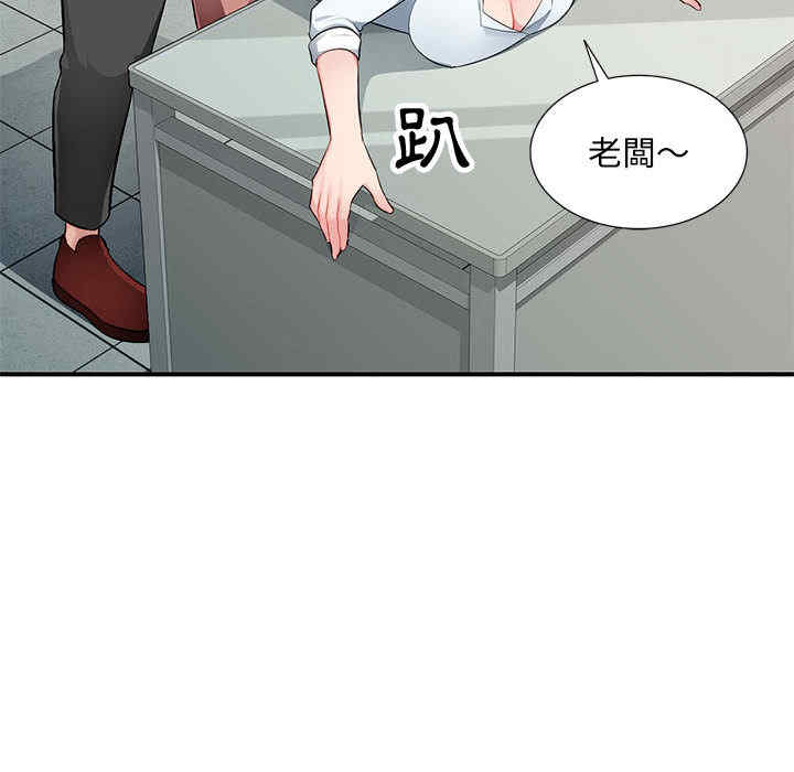 寄生一家人/混乱一家人