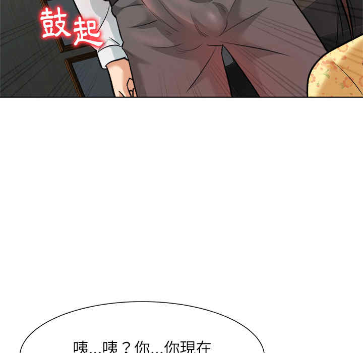 豪赌陷阱/奴隶们