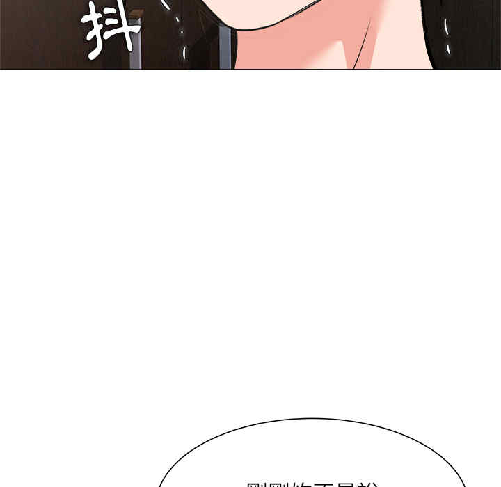 豪赌陷阱/奴隶们