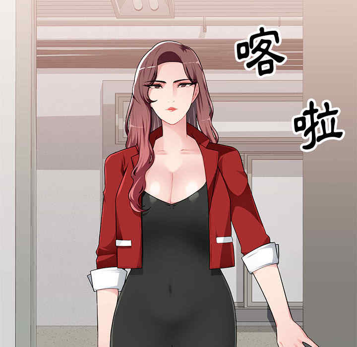 寄生一家人/混乱一家人