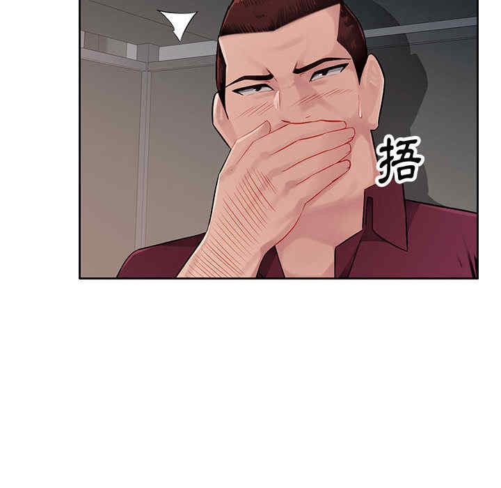 寄生一家人/混乱一家人