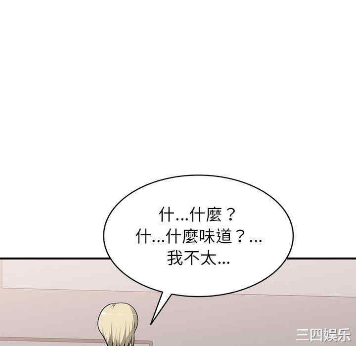 寄生一家人/混乱一家人