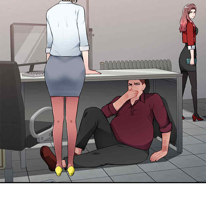 寄生一家人/混乱一家人