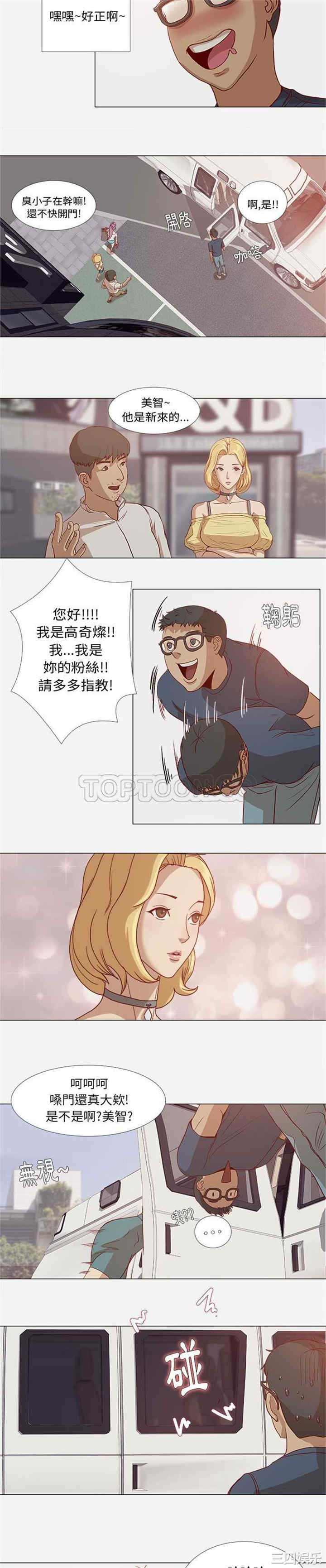 王牌经纪人
