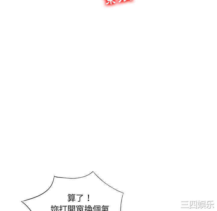 寄生一家人/混乱一家人