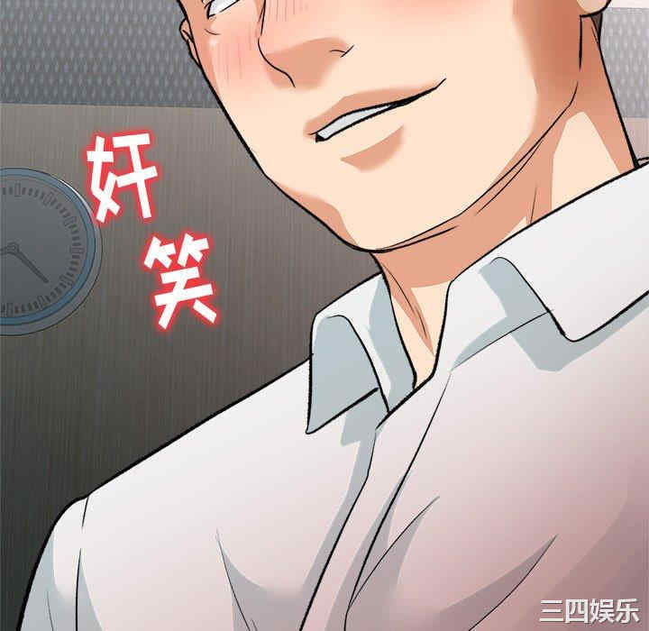 豪赌陷阱/奴隶们