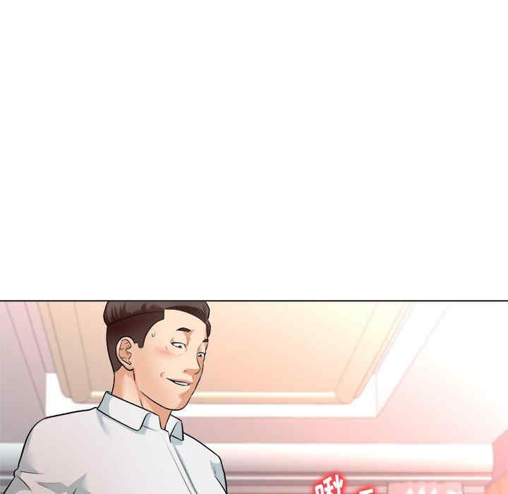 豪赌陷阱/奴隶们