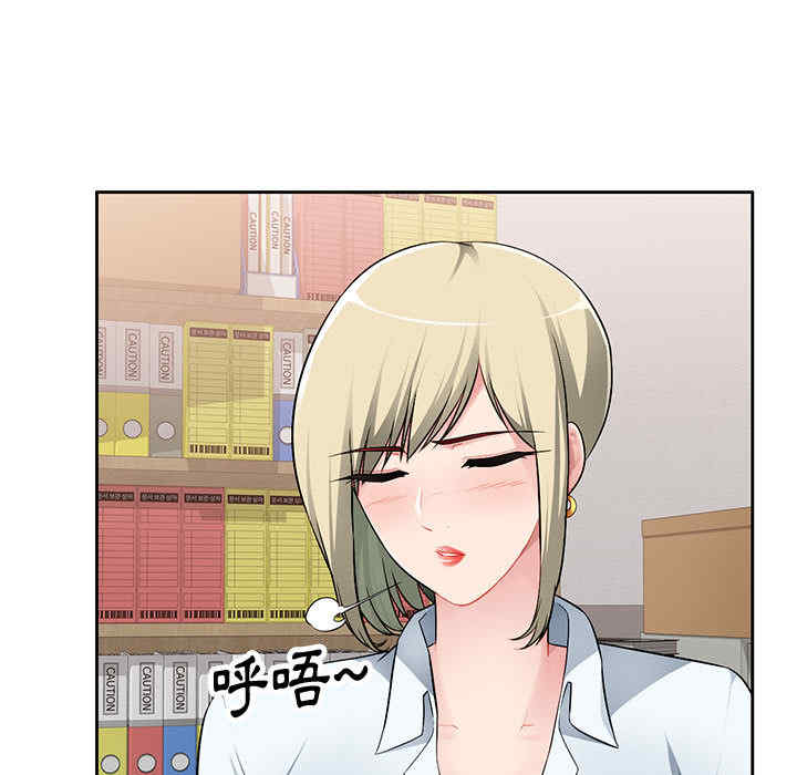 寄生一家人/混乱一家人