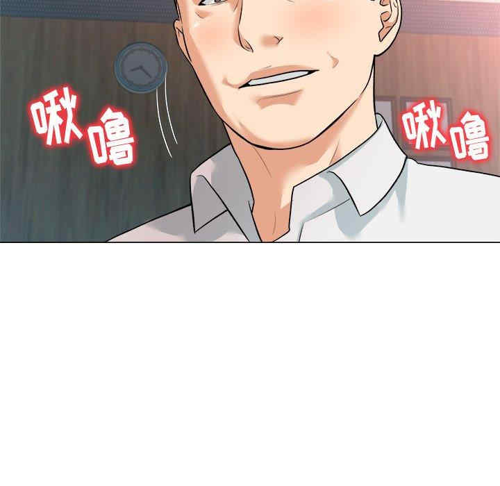 豪赌陷阱/奴隶们