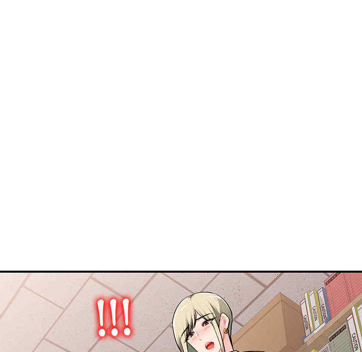 寄生一家人/混乱一家人