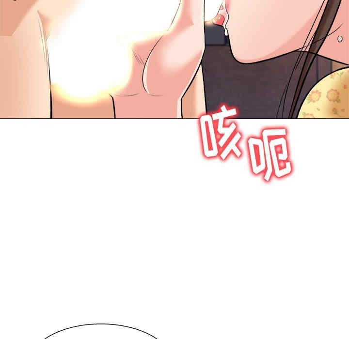 豪赌陷阱/奴隶们