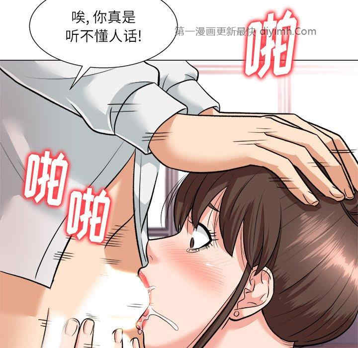 豪赌陷阱/奴隶们