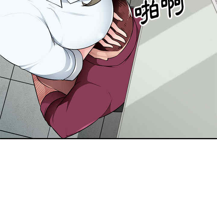 寄生一家人/混乱一家人