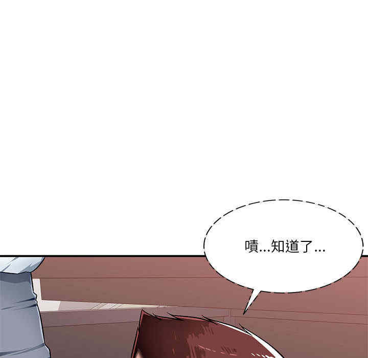 寄生一家人/混乱一家人