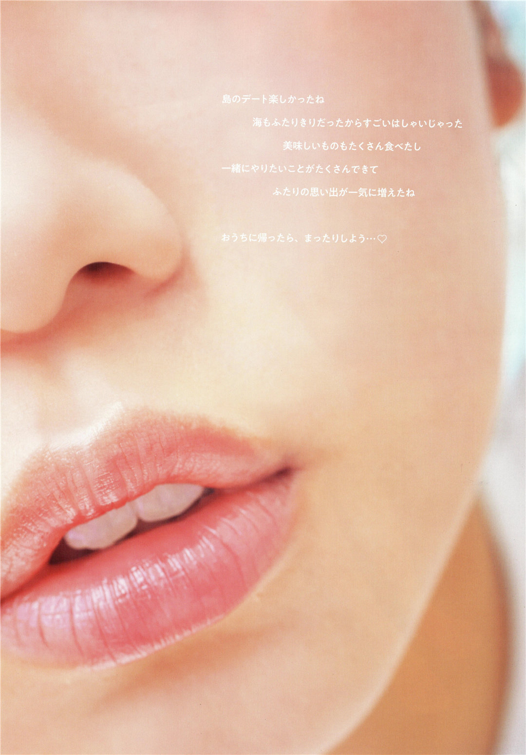 齐藤京子1ST写真集《とっておきの恋人》高清全本