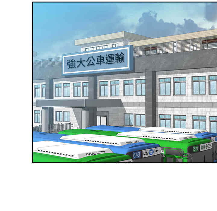 寄生一家人/混乱一家人