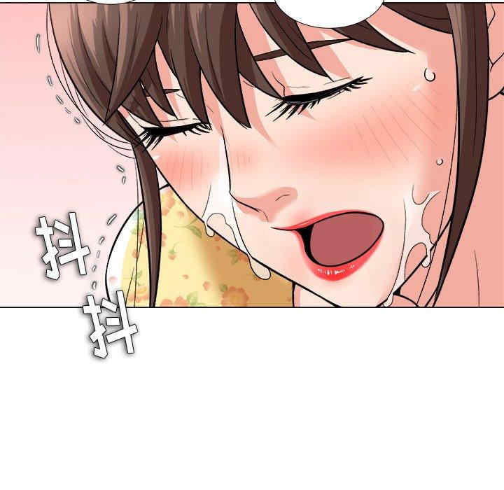 豪赌陷阱/奴隶们