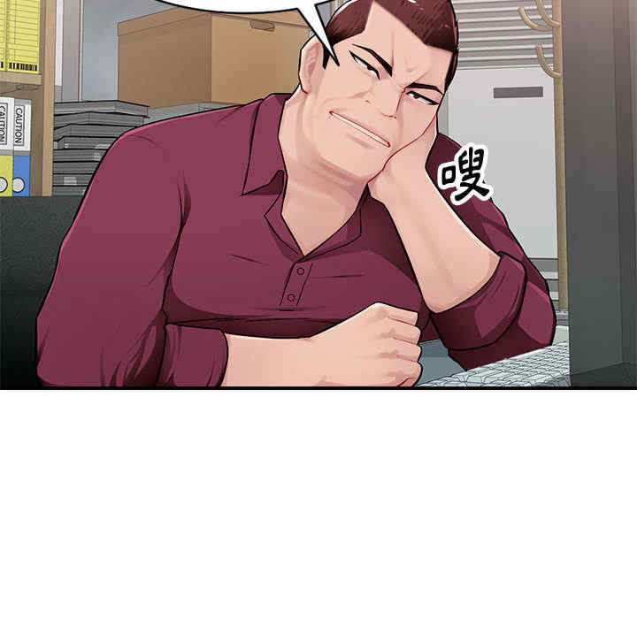 寄生一家人/混乱一家人