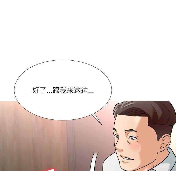 豪赌陷阱/奴隶们