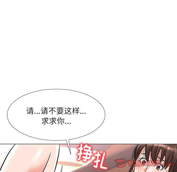 豪赌陷阱/奴隶们