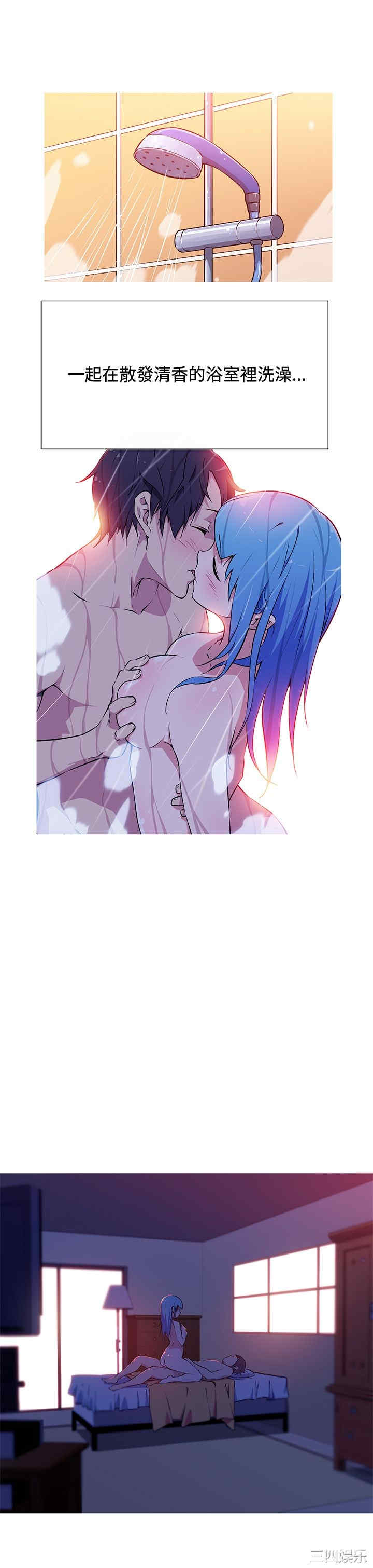 我女友是AV女优/我的梦幻女友