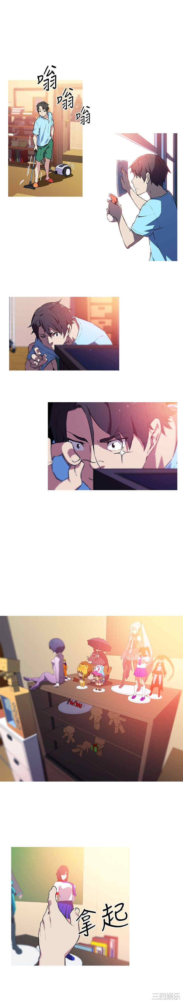 我女友是AV女优/我的梦幻女友