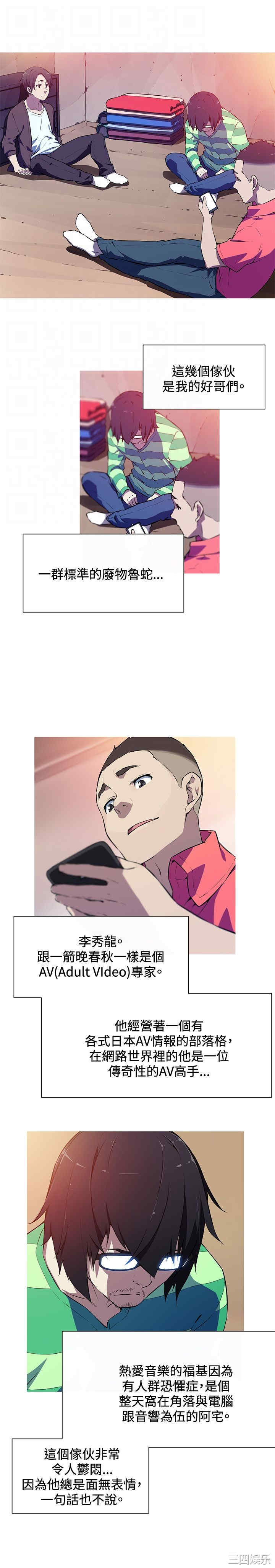 我女友是AV女优/我的梦幻女友