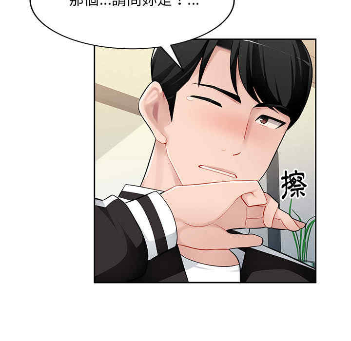 寄生一家人/混乱一家人