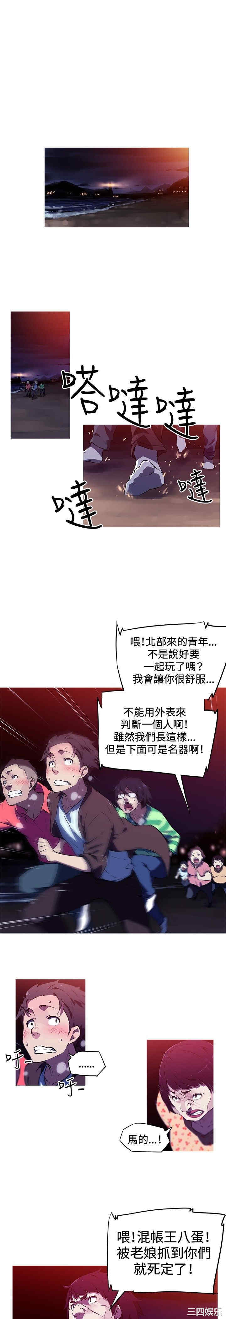 我女友是AV女优/我的梦幻女友