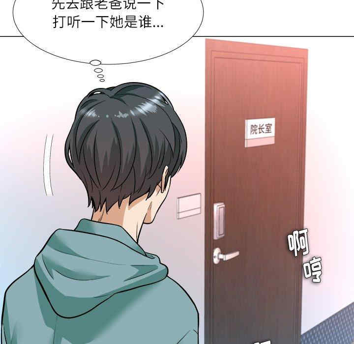 豪赌陷阱/奴隶们