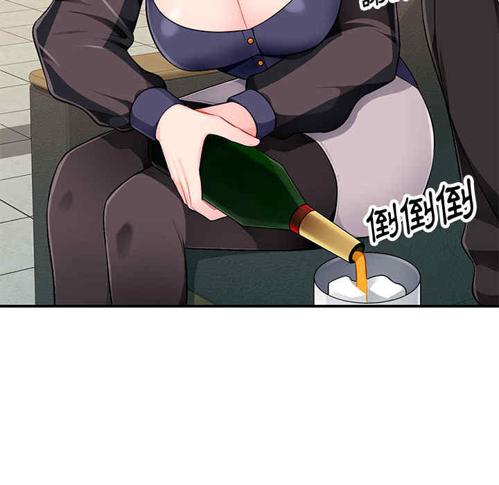 寄生一家人/混乱一家人