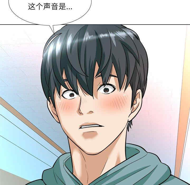 豪赌陷阱/奴隶们