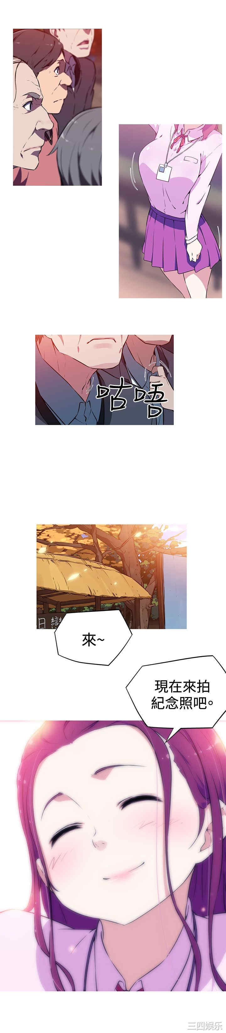 我女友是AV女优/我的梦幻女友