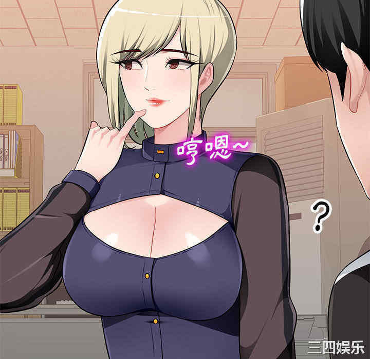 寄生一家人/混乱一家人