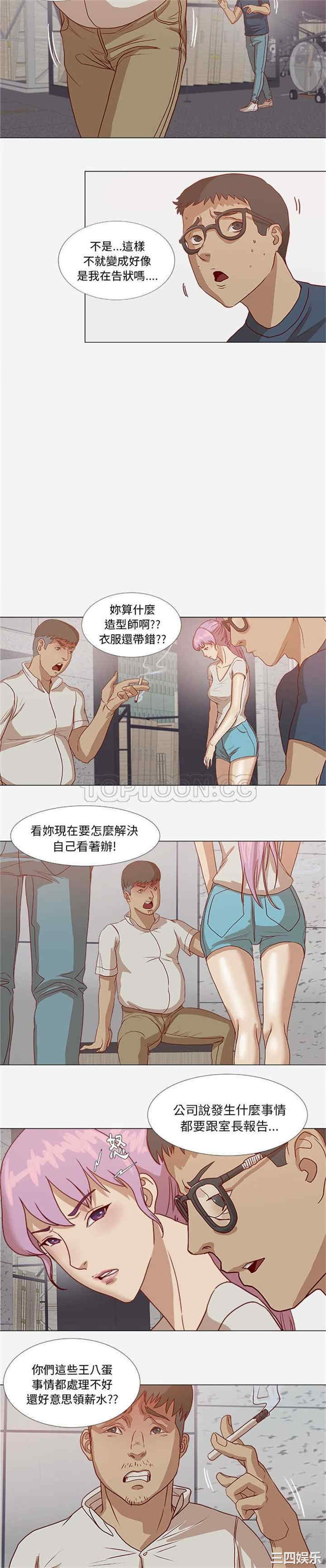 王牌经纪人