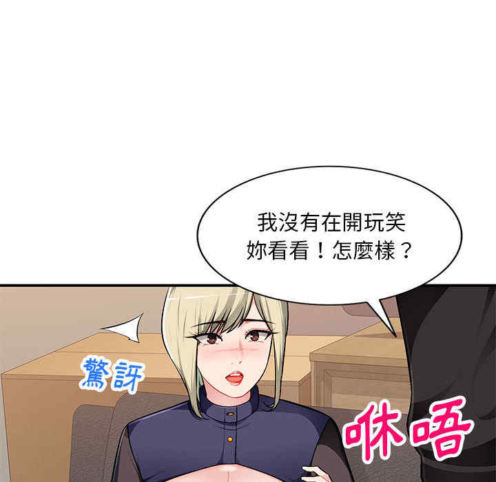 寄生一家人/混乱一家人