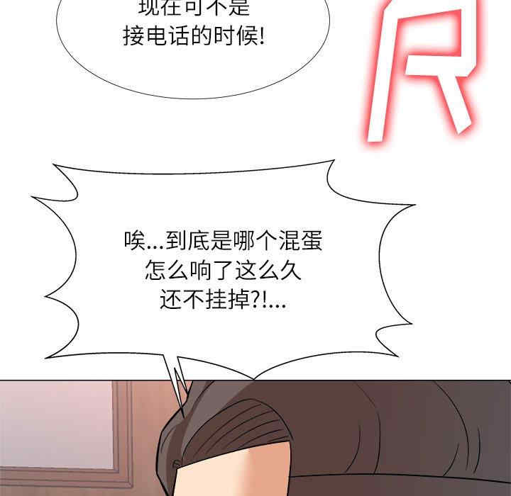 豪赌陷阱/奴隶们