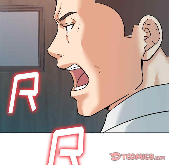 豪赌陷阱/奴隶们