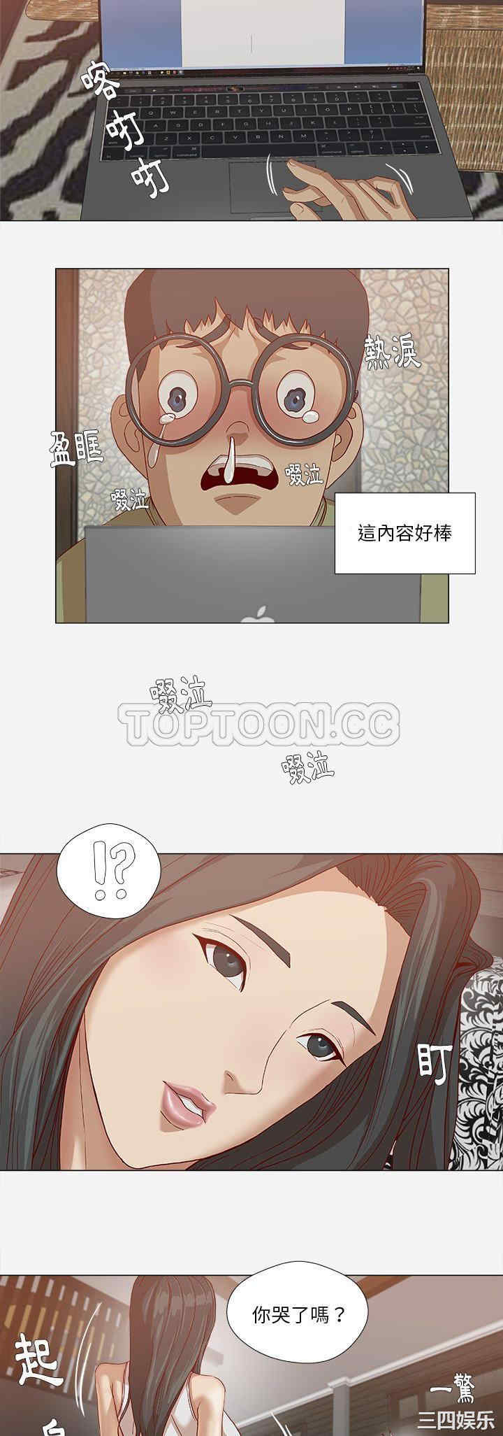 王牌经纪人