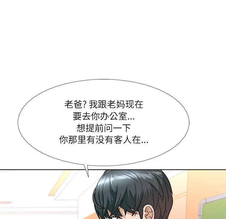 豪赌陷阱/奴隶们