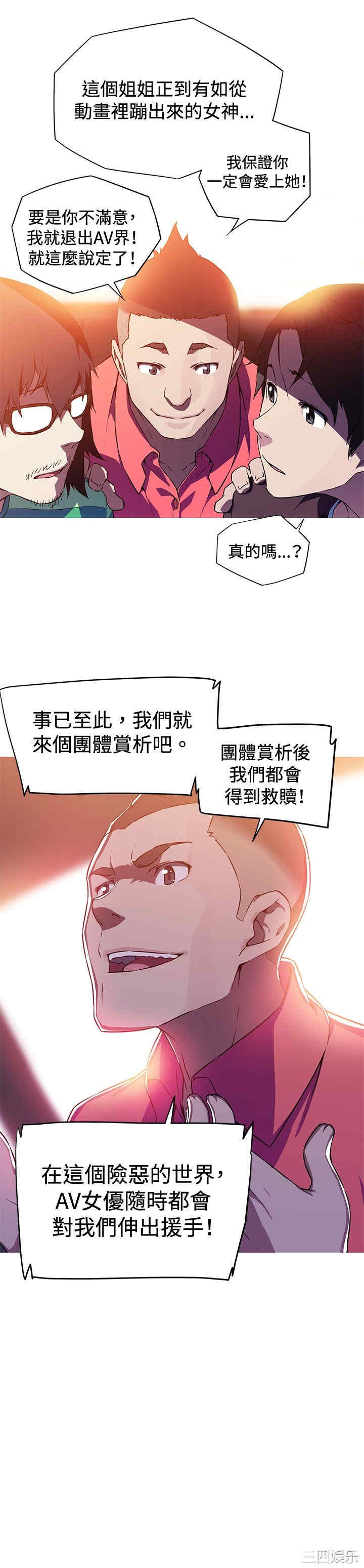 我女友是AV女优/我的梦幻女友