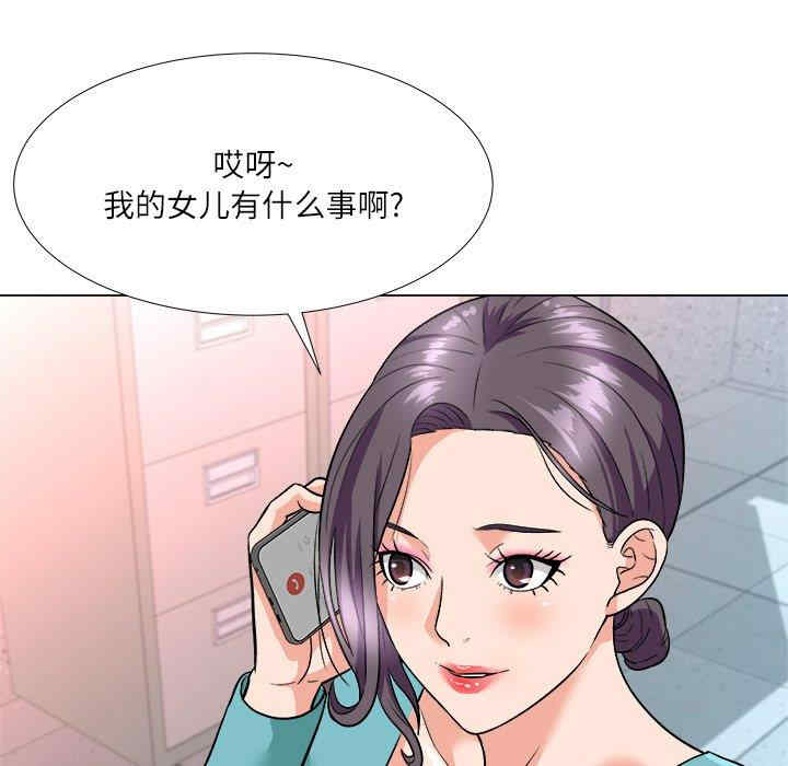 豪赌陷阱/奴隶们