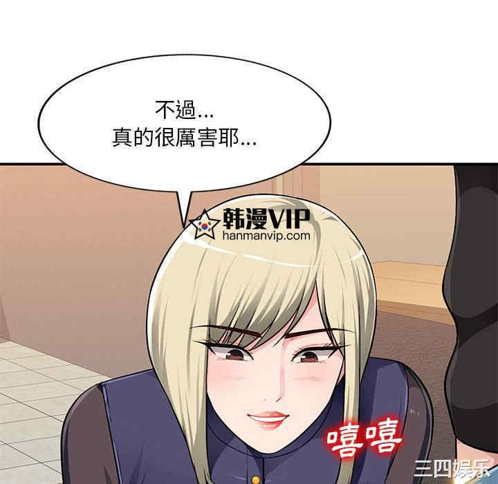 寄生一家人/混乱一家人