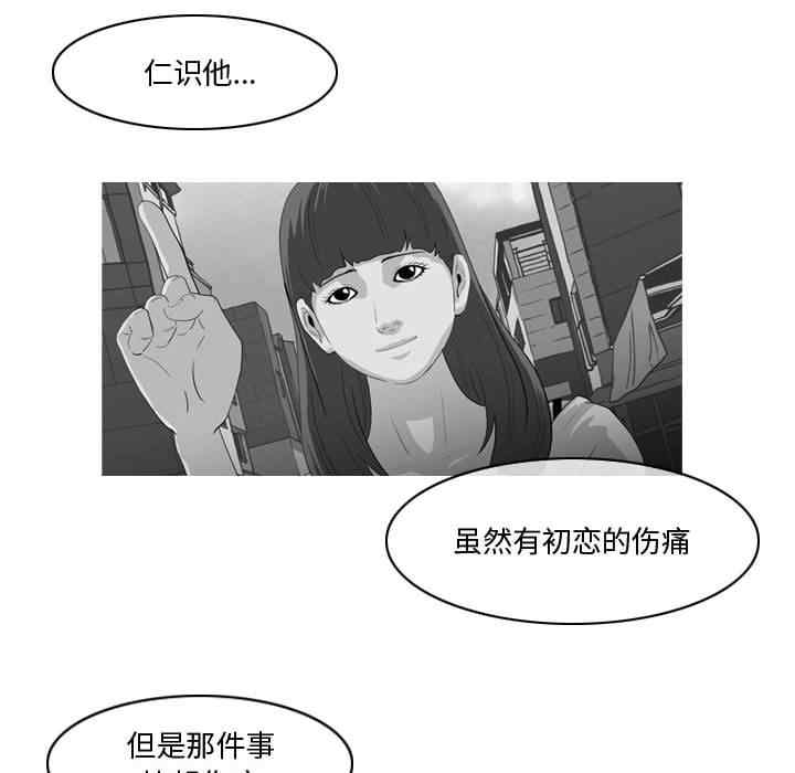 恶劣时代