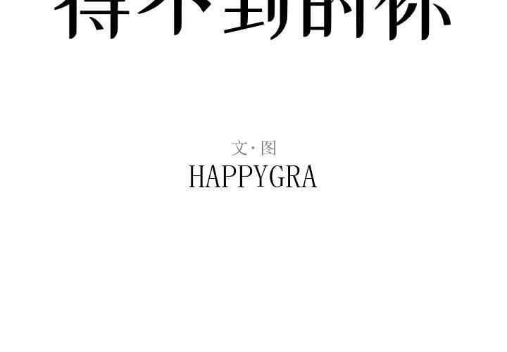 糖果恋人/甜心干爹