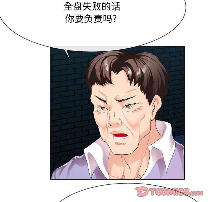 隔壁邻居好奇怪