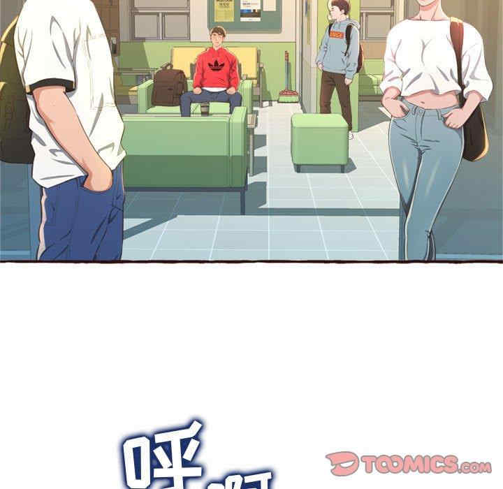 糖果恋人/甜心干爹