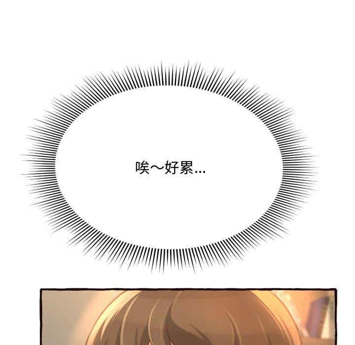 糖果恋人/甜心干爹